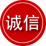 玉屏诚信救援服务