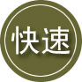 玉屏24小时道路救援