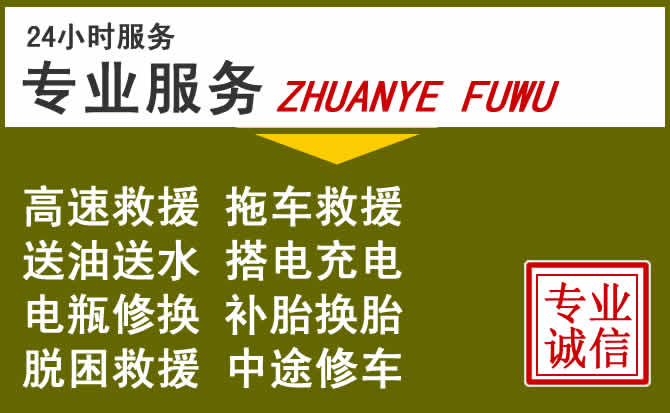 新能源汽车保有量攀升,玉屏道路救援行业未来发展新趋势解析