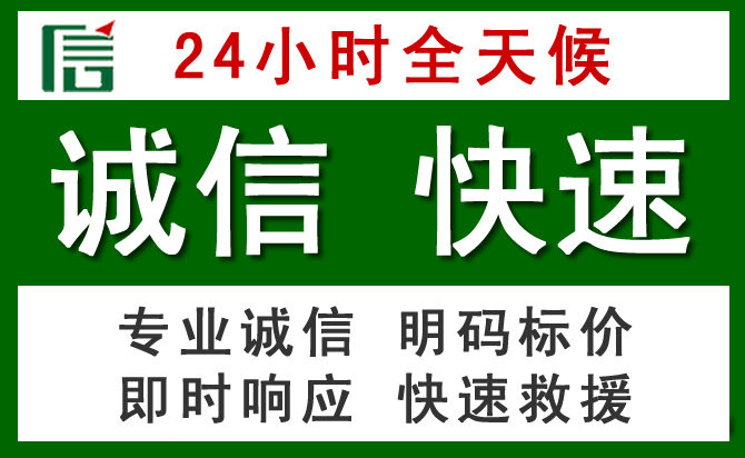 玉屏汽车救援